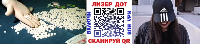 ЛСД экстази ecstasy  Корсаков 