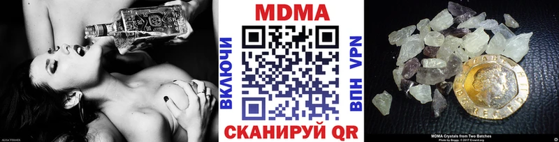 ссылка на мегу зеркало  Корсаков  МДМА crystal 