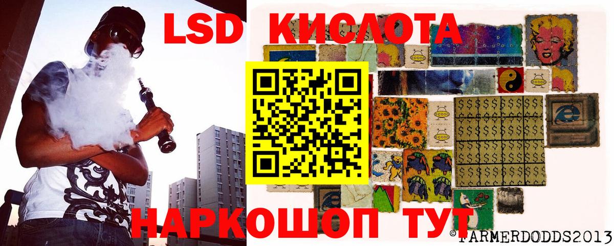 Марки NBOMe 1,8мг  Вход с VPN  Корсаков 