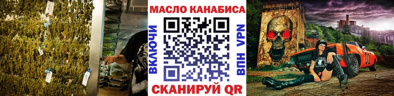 Дистиллят ТГК жижа  кракен ТОР  даркнет телеграм  Корсаков 