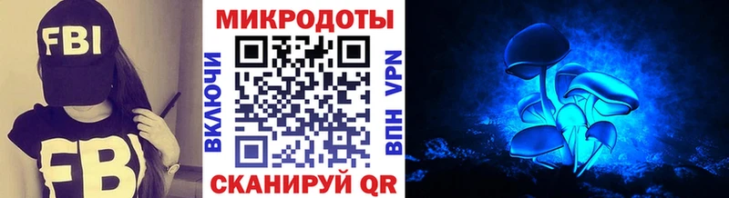 как найти закладки Корсаков Галлюциногенные грибы ЛСД