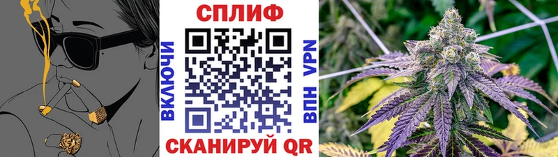Конопля THC 21%  Корсаков 