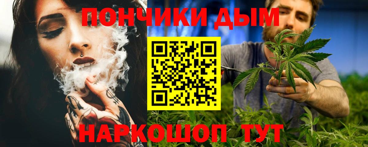 Марихуана план Корсаков